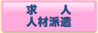 ���l�E���E