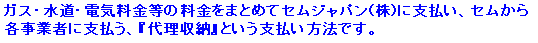eLXg {bNX: KXEEdC̗܂Ƃ߂ăZWp()ɎxAZeƎ҂ɎxAw㗝[xƂx@ł