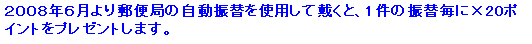 eLXg {bNX: QOOWNUX֋ǂ̎UւgpđՂƁA1̐U֖Ɂ~20|Cgv[g܂B