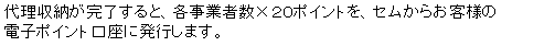 eLXg {bNX: 㗝[ƁAeƎҐ~QO|CgAZ炨ql
dq|Cgɔs܂B