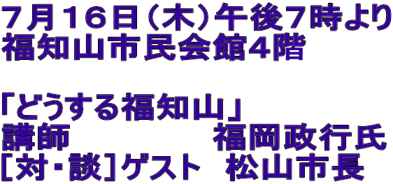 �V���P�U���i�؁j�ߌ�V����� ���m�R�s����قS�K  �u�ǂ����镟�m�R�v �u�t�@�@�@�@�@�@�������s�� �m�΁E�k�n�Q�X�g�@���R�s�� 