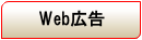 WebL