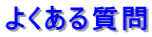 悭鎿
