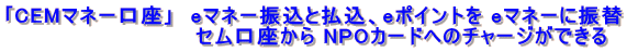 CEM}l[@e}l[UƕAe|Cg e}l[ɐU @@@@@@@@@@@@Z NPOJ[hւ̃`[Wł 