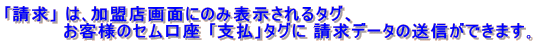  ͤXʂɂ̂ݕ\^OA @@@@ ql̃Z x^O f[^̑Mł܂ 