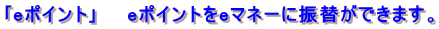 e|Cg@@e|Cge}l[ɐUւł܂B 