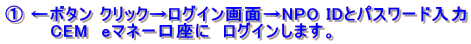 @ {^ NbNOCʁNPO IDƃpX[h @@@ CEM@e}l[Ɂ@OC܂B 