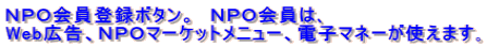 mono^{^B@monͤ WebLAmon}[Pbgj[Adq}l[g܂ 